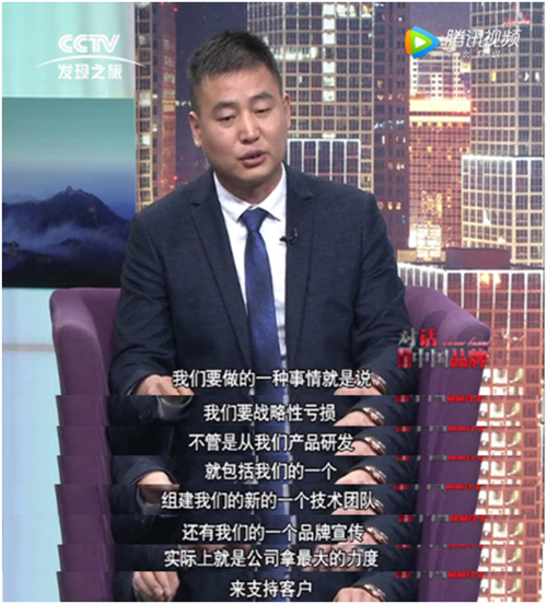 《對話中國品牌》專訪：林德漆王戰(zhàn)立