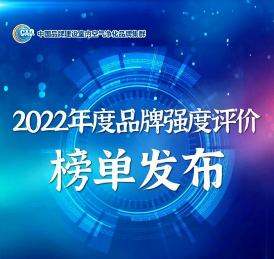 中國品牌日丨林德漆被評(píng)為“健康涂料”前三強(qiáng)品牌！